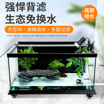 Turtle cylinder with drying table free water turtle cylinder villa ecological cylinder special cylinder for turtle breeding bottom row turtle cylinder back filter cylinder