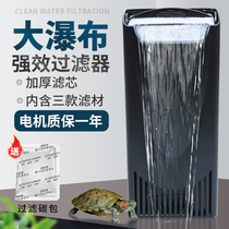 Low water turtle cylinder filter turtle tank water purification turtle small free water shallow water purification water quality deodorization sterilization