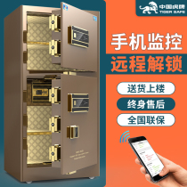 Tiger safe home large 80 1 m single double door safe all steel anti-theft fingerprint password wifi into the wall