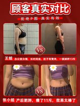 Body care conditioning film powder bag to reduce stomach weight health thin body shaping artifact warm Palace external application hot compress