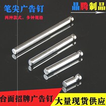 Acrylic nail card foot photo frame nail mirror nail desktop decoration nail advertising support nib l