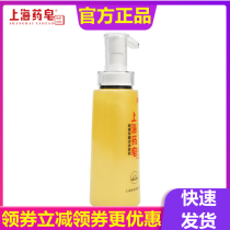 Anite antibacterial sulfur bath wash hand shower gel Shanghai sulfur essence soap sulfur removal liquid soap set