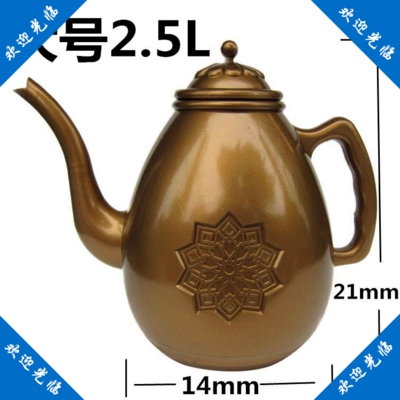 Hand washing pot household plastic Muslim ornaments plus soup pot portable Japanese soup pot soup bottle ethnic household Hui