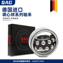 Germany QAG imported bearings 1300 1301 1302 1303 1304 1305 1306 1307 1308k