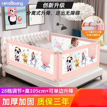 Baby crib fence Baby home bed side fence Bed fence Drop fence Bed fence one side three sides