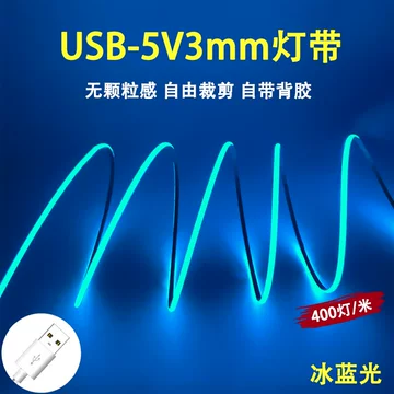 线行灯带-线行灯带促销价格、线行灯带品牌- 淘宝