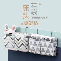 Student dormitory bed side storage bag hanging bag bedside shelf hanging storage artifact bed storage bag