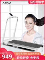 Treadmill Q1S household small ultra-quiet shock absorption mini family electric simple folding indoor