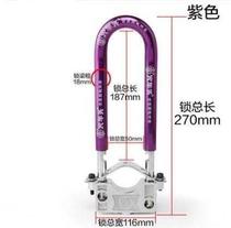 Hot-selling electric car motorcycle anti-theft fork lock mortise lock can fix front fork shock absorber battery car lock U-lock