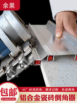 Chamfering plate accessories Tile cutting angle automatic cutting machine Stone 45 degree multi-function tile chamfering machine chamfering frame