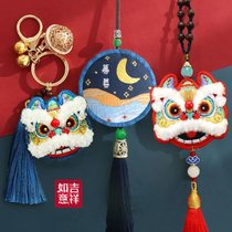 Wake lion peace charm embroidery handmade diy car pendant Homemade sachet keychain Royal guard peace blessing to send boyfriend gift