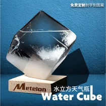 Weather forecast bottle water cube New Storm bottle creative gift to send friends glass craft gift
