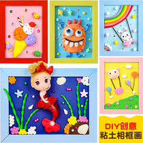 Childrens handmade DIY ultra-light clay frame painting material parent-child activity color mud three-dimensional set National Day gift