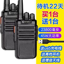 45W high power motorcycle walkie-talkie civil outdoor handheld mini hand Hotel KTV bar construction site pair price