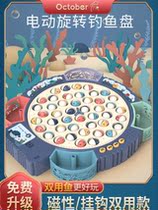 Children electric fishing toys magnetic fish 1 A and 2 3 san 6-and-a-half-year-old baby yi sdip early female Boy