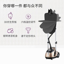 Hanging ironing machine Household small steam handheld hanging ironing machine GS46-BJ W