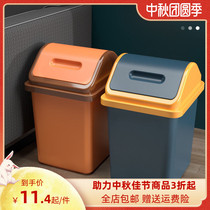 Trash bin household toilet toilet toilet drum pedal type large capacity living room light luxury kitchen office Commercial