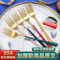 Thickened 304 stainless steel fork household tableware fork pasta Western salad steak fruit Rice Fork subnet Red