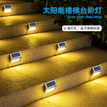 Solar Yard Lamp Decoration Lighting Lamps Stairs Home Outdoor Yard Steps Wall Lights Waterproof Outdoor Induction Lights
