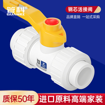 Department of 20ppr25 double housing steel core ball valve 32 switch valve 4 points 6 points stop valve water pipe fittings