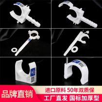  20ppr row card 4 points double wire vertical card water pipe pipe card 6 points 25 fixed card U-shaped pipe fittings live joint accessories buckle card