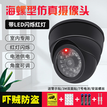 Simulation camera fake monitor anti-thief lamp home anti-theft hemispherical fake probe model paste-free hole