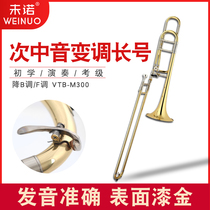 Tenor trombone B- flat F-toned trombone pull tube instrument professional band brass instrument