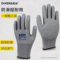 Hengnida L508 Wrinkled gloves wear resistant working latex immersion anti - slip breathable labor protection site
