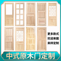 Chinese antique doors and windows fir pine logs solid wood Flower Gate interior door set door room bedroom door custom