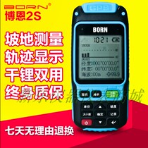 Bohn high-precision GPS2S farmland land area measuring acre meter measuring instrument harvester measuring mu