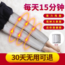 Leg slimming instrument Fat burning leg artifact Violent thin student thick legs thighs calf muscles legs meridian dredging massager