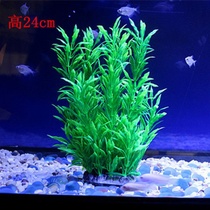 Fish tank decoration simulation aquatic grass aquarium landscape fake aquatic grass decoration soft aquatic flower plastic aquatic grass green