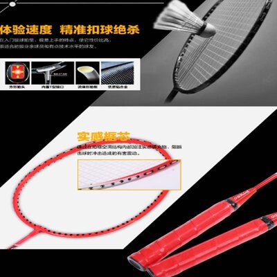 Portable artifact sparring trainer singles school adjustable single badminton trainer rebound learning base
