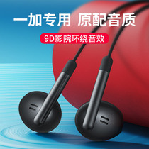 Headphones wired for one plus 9r original 8 7 6T pro cloud buds Tremella 2 flat head typeec
