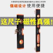 Horizontal ruler high precision magnetic balance mini level small household decoration with magnetic aluminum alloy level