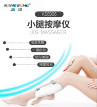 Kunming high-end household EMS calf massage leg massager pulse leg thin leg foot therapy