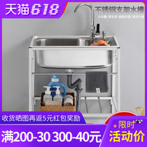 Kitchen thickened simple stainless steel sink single tank double tank with bracket basin Wash basin sink package household