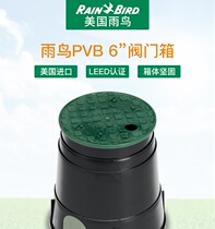 American Rain Bird PVB-6RND Valve Box Rain Bird 10RND Valve Box Rain Bird PVB708PVB910 Valve Box