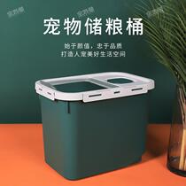 Cat grain storage bucket pet grain storage bucket sealed moisture-proof dog food storage tank cat grain box storage box