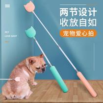 Dog stick dog training stick pet equipment love shoot dog stick dog training device dog stick dog training device dog artifact