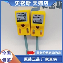 Terx inductive proximity switch T105 T108-18A T115-30A M110-30a sensor