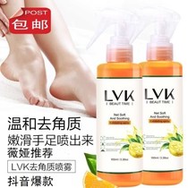 LVK Body Exfoliating spray exfoliating foot dead skin gel body moisturizing spray 5