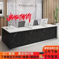 Simple modern clothing store supermarket cash register milk tea shop beauty salon bar reception desk custom company front desk