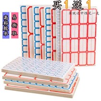 Self-adhesive label Sticker Mouth paper Commodity price Self-adhesive Handwritten classification Sticker Name sticker Hand account Sticker