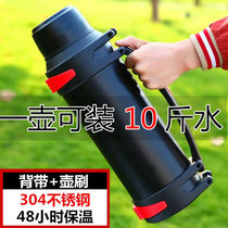 Outdoor large capacity thermos pot site 304 stainless steel pot men and women portable car travel kettle household thermos bottle
