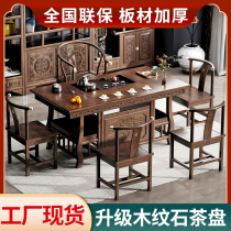 Solid Wood tea table and chair combination new Chinese style simple tea table Office Home tea set kung fu small tea table