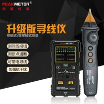 MS6816 Network Finder Multifunctional Cable Finder Telephone Line Network Line Finder