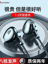 Rambler Langston headphones wired high quality for Apple vivo Huawei oppo Small Langston V9