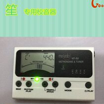 Sheng musical instrument sheng Sound Machine