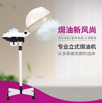 Water Cup Oiler hair salon baking machine home barber shop steam engine hair care nutrition hair vaporizer